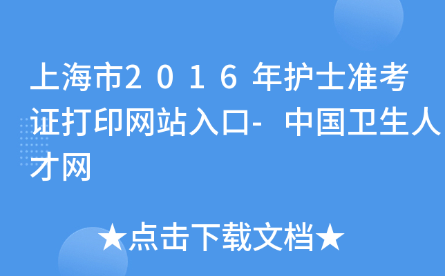 Ϻ2016oʿʿCӡW(wng)վ-Їl(wi)˲žW(wng)