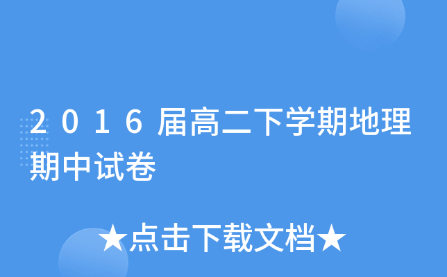 20xxø߶W(xu)ڵԇ