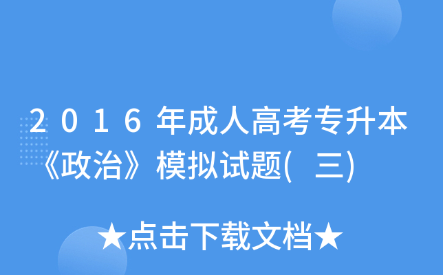 2016˸߿ΡģMԇ}()