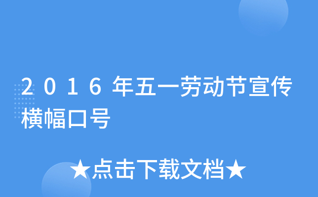 2016һڄ(dng)(ji)M̖(ho)