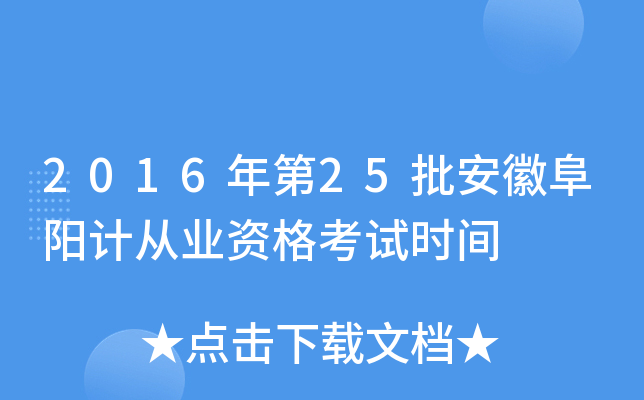 201625ոӋ(j)ĘI(y)Yԇr(sh)g