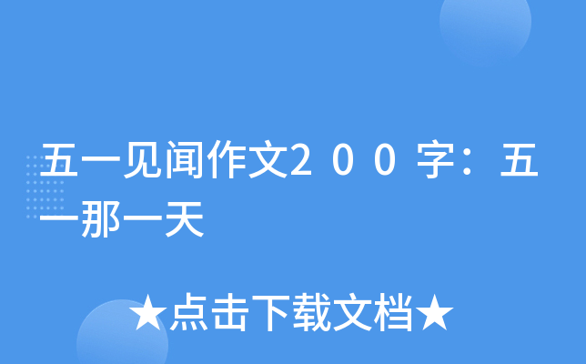 һҊ(jin)200֣һһ