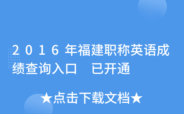 2016긣QӢZɿԃ _ͨ