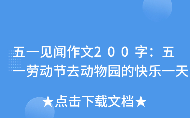 һҊ200֣һڄӹ(ji)ȥ@Ŀ옷һ