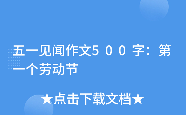 һҊ500֣һڄӹ(ji)