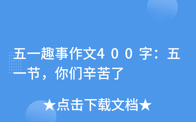 һȤ400֣һ(ji)ゃ