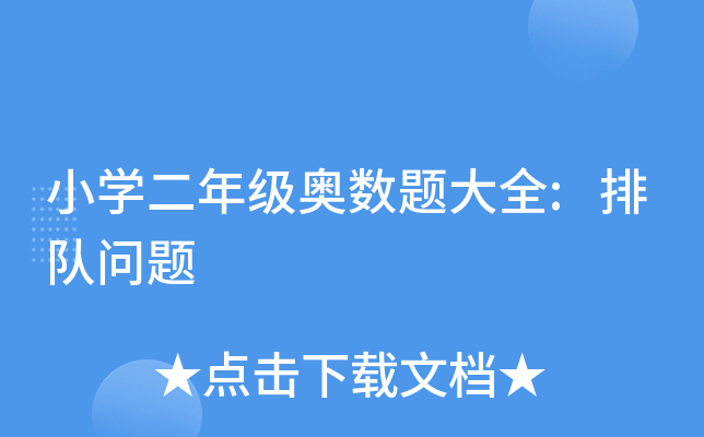 СW(xu)꼉(j)W(sh)}ȫ:(du)(wn)}