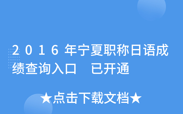 2016ꌎQZɿԃ?ni)?_ͨ