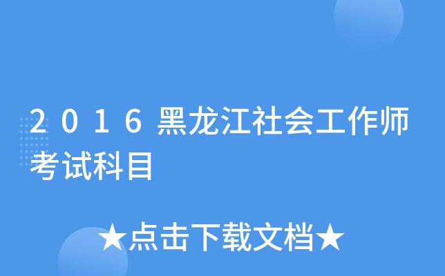2016ԇĿ