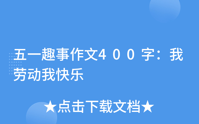 һȤ400֣҄ڄҿ옷