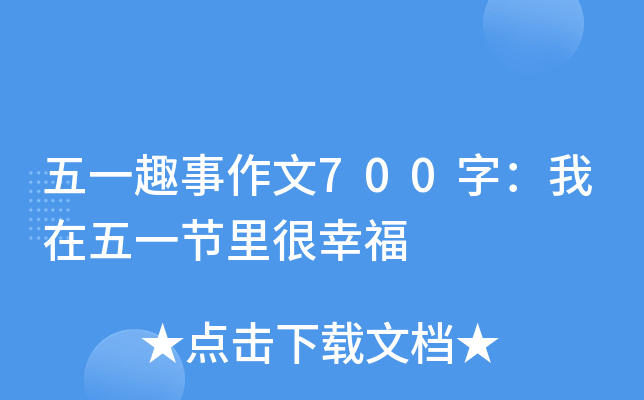 һȤ700֣һ(ji)Ҹ