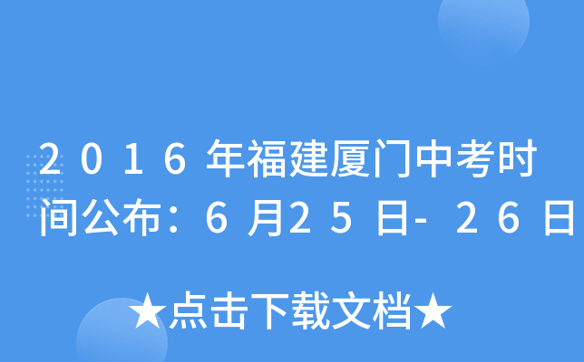 2016긣BTпr(sh)g625-26