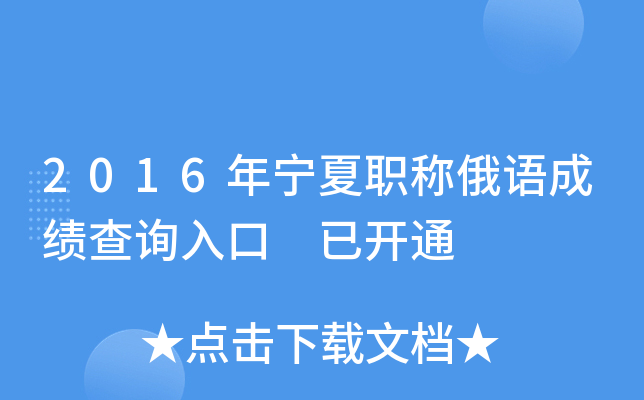 2016ꌎQZɿԃ?ni)?_ͨ