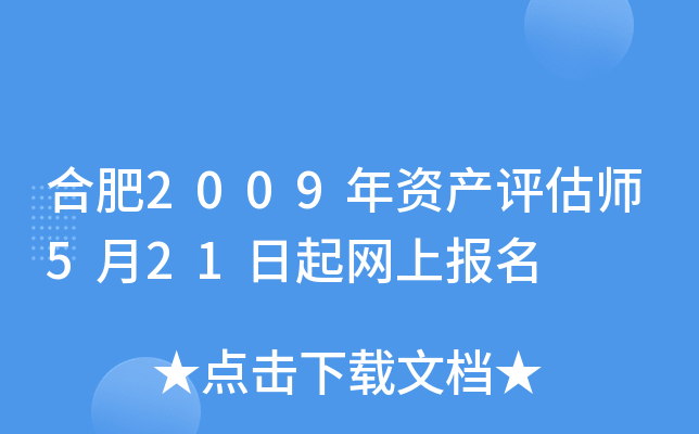 Ϸ2009Ya(chn)u521W(wng)ψ(bo)