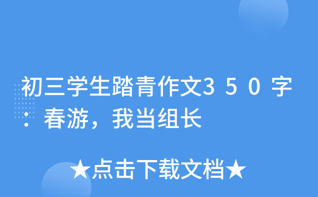 W(xu)̤350֣Ү(dng)ML(zhng)
