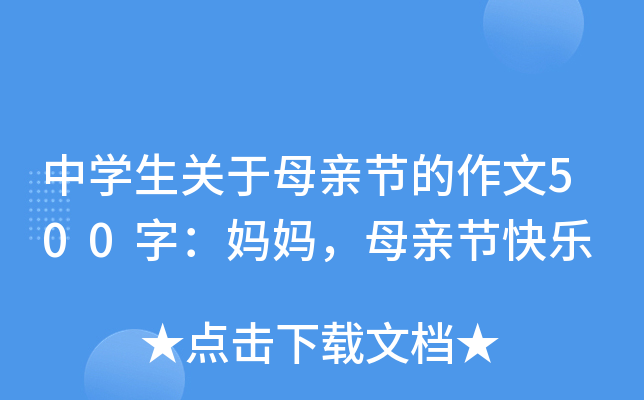 ЌW(xu)P(gun)ĸH(ji)500֣?zhun)ĸH(ji)옷(l)