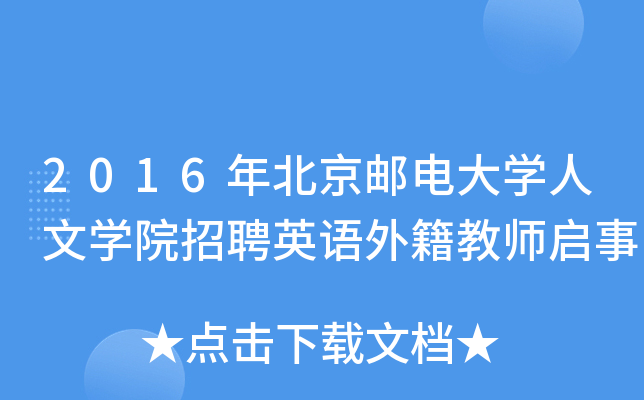 2016걱]늴W(xu)ČW(xu)ԺƸӢZ(y)⼮̎