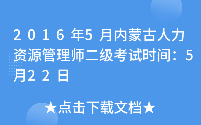 20165(ni)ɹYԴ펟ԇrg522