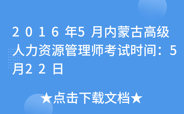 20165(ni)ɹŸ߼YԴ펟ԇrg522