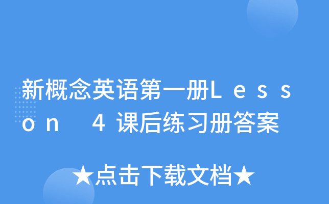 ¸ӢZһLesson 4nԴ