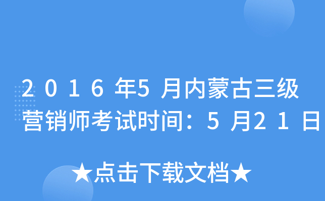 20165(ni)ɹ(j)INԇr(sh)g521