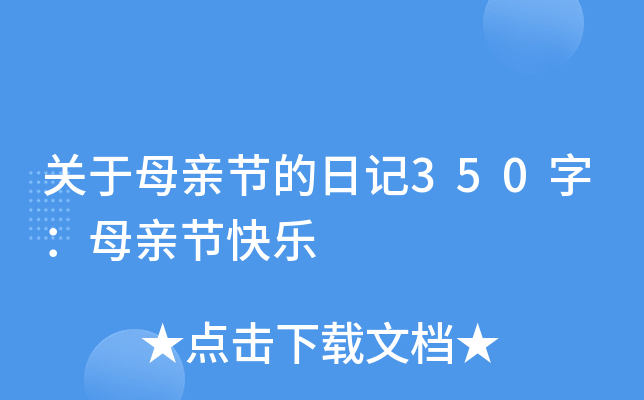 P(gun)ĸH(ji)ӛ350֣ĸH(ji)옷
