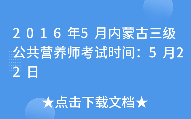 20165(ni)ɹ(j)IB(yng)ԇr(sh)g522