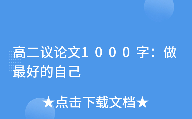 ߶hՓ1000֣Լ