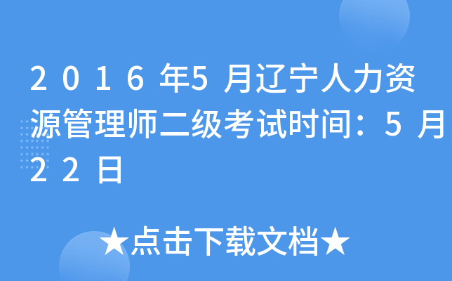 20165|YԴ펟ԇrg522