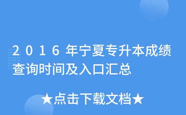 2016ꌎČɿԃr(sh)gڅR