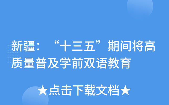 ½ʮ塱g|(zh)ռWǰpZ