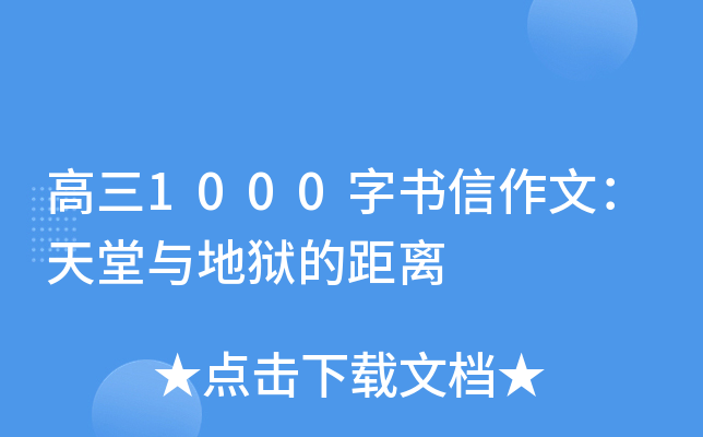 1000֕ģcتzľx