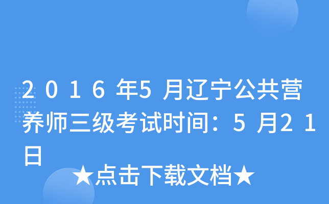 20165|IB(yng)ԇrg521