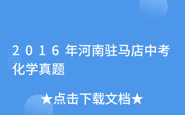2016vRпW}