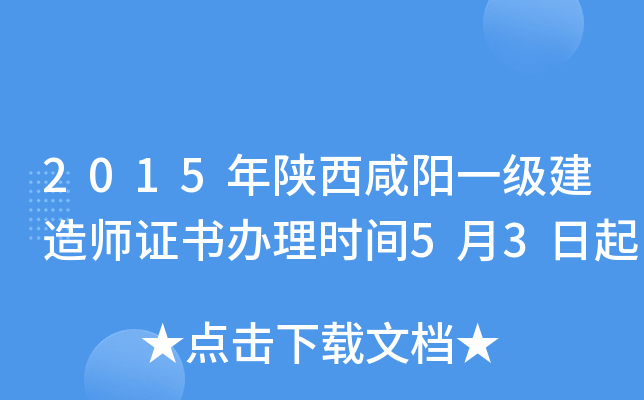 2015(yng)һ(j)쎟C(sh)kr(sh)g53