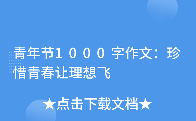 깝(ji)1000ģϧഺ׌w