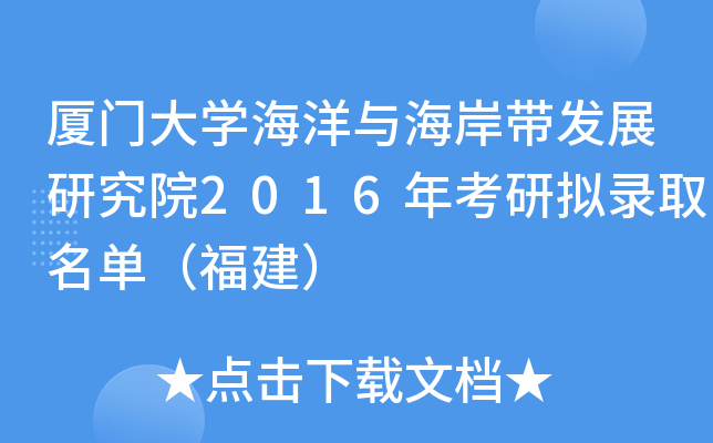BT(mn)W(xu)cl(f)չоԺ2016꿼ДMȡΣ