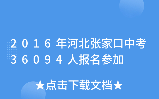2016ӱҿп36094ˈ