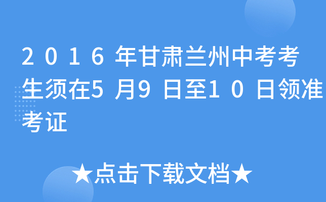 2016Cmп5910I(lng)(zhn)C