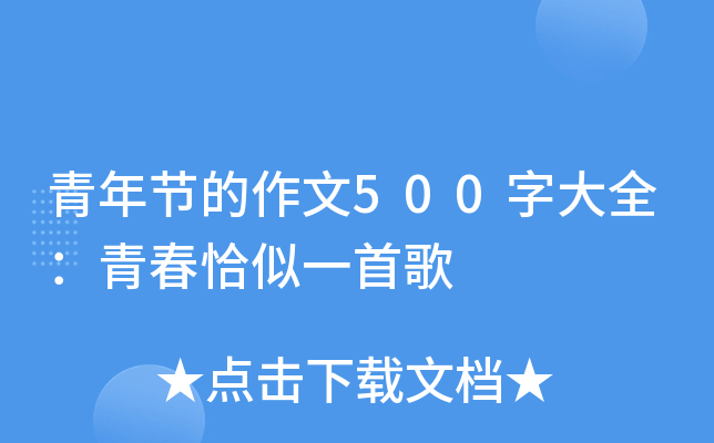 깝(ji)500ִȫഺǡһ׸