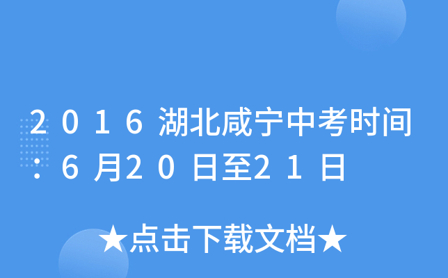 2016̌пr(sh)g62021
