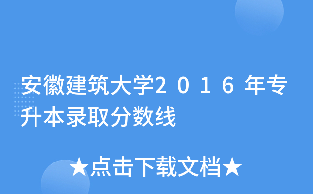 սW(xu)2016ꌣȡ?jn)?sh)