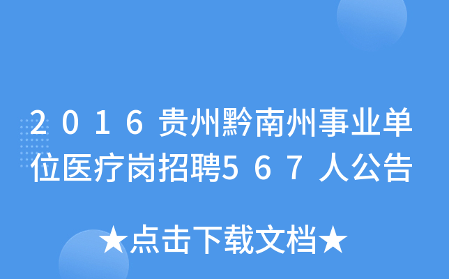 2016FǭI(y)λt(y)Ƹ567˹