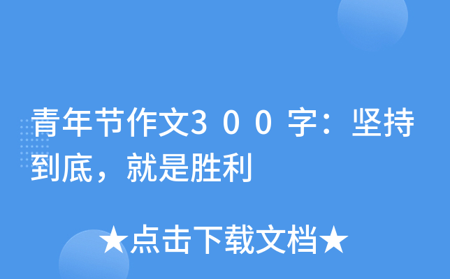 깝(ji)300֣(jin)ֵǄ