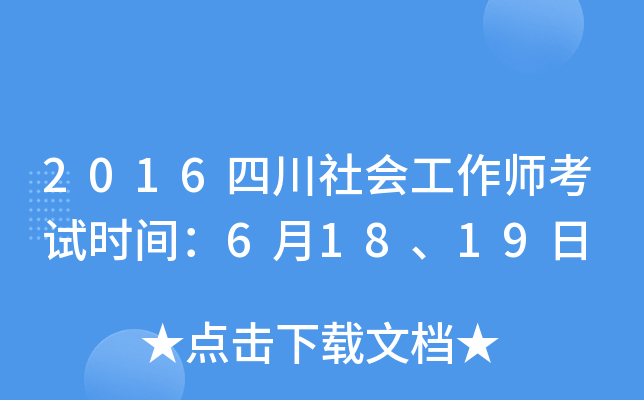 2016Ĵԇr(sh)g61819
