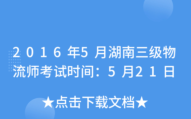20165ºԇrg521