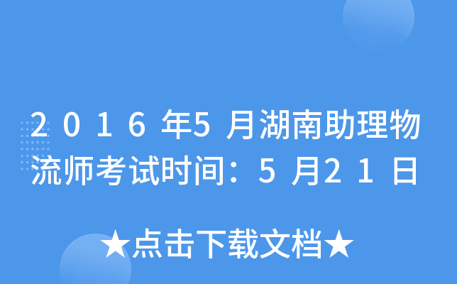 20165ºԇrg521
