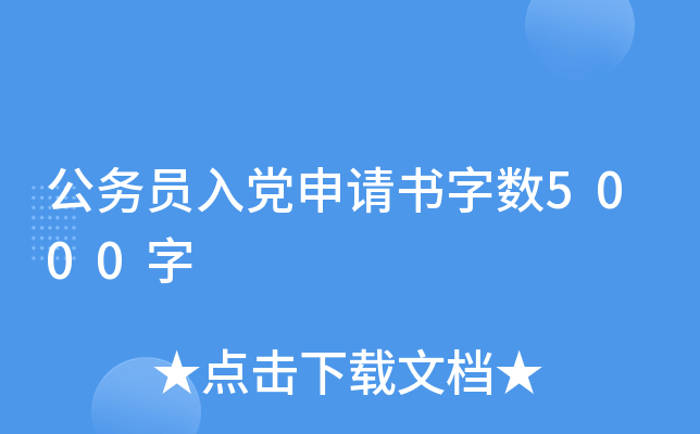 (w)ThՈ(qng)?jn)?sh)5000