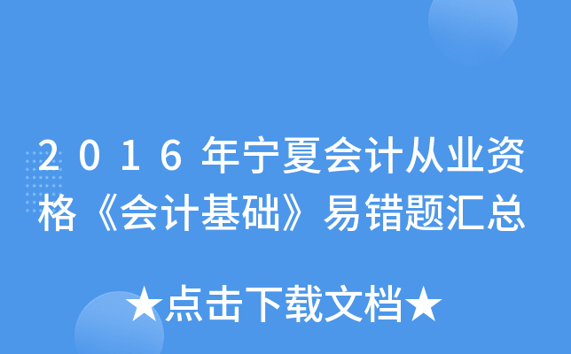 2016ꌎĕӋĘI(y)Y񡶕ӋA(ch)e}R