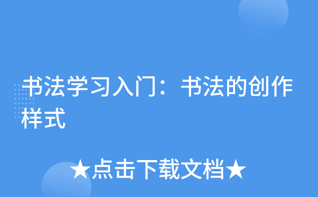 W(xu)(x)TĄ(chung)ʽ